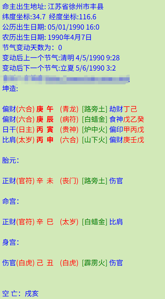 121212.png