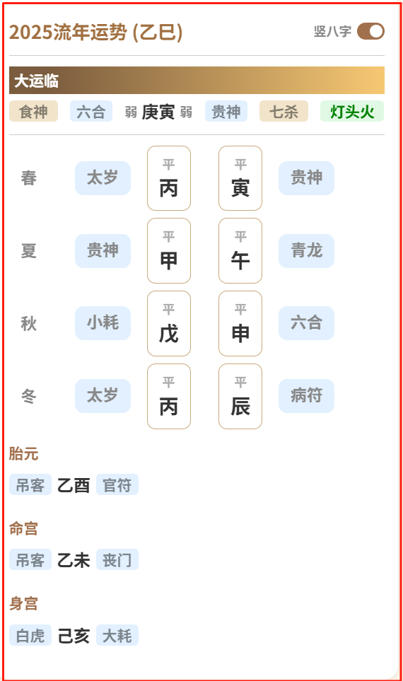微信图片_2025-08-06_134343_045.png