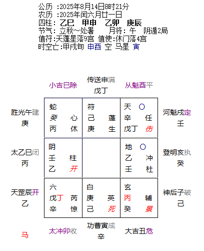 微信图片_2025-08-14_164917_850.png