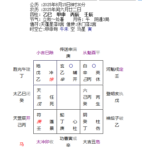 微信图片_2025-08-15_164020_297.png
