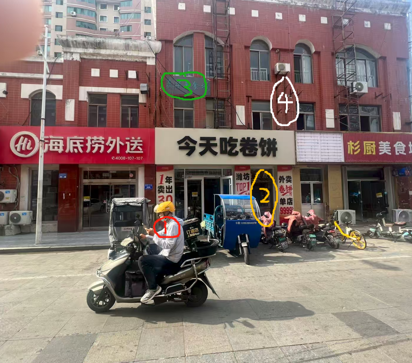 微信图片_2025-08-15_171438_954.png