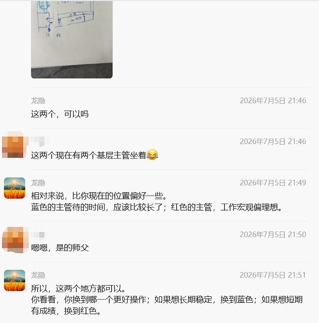 微信图片_20260707163735_128_185.png