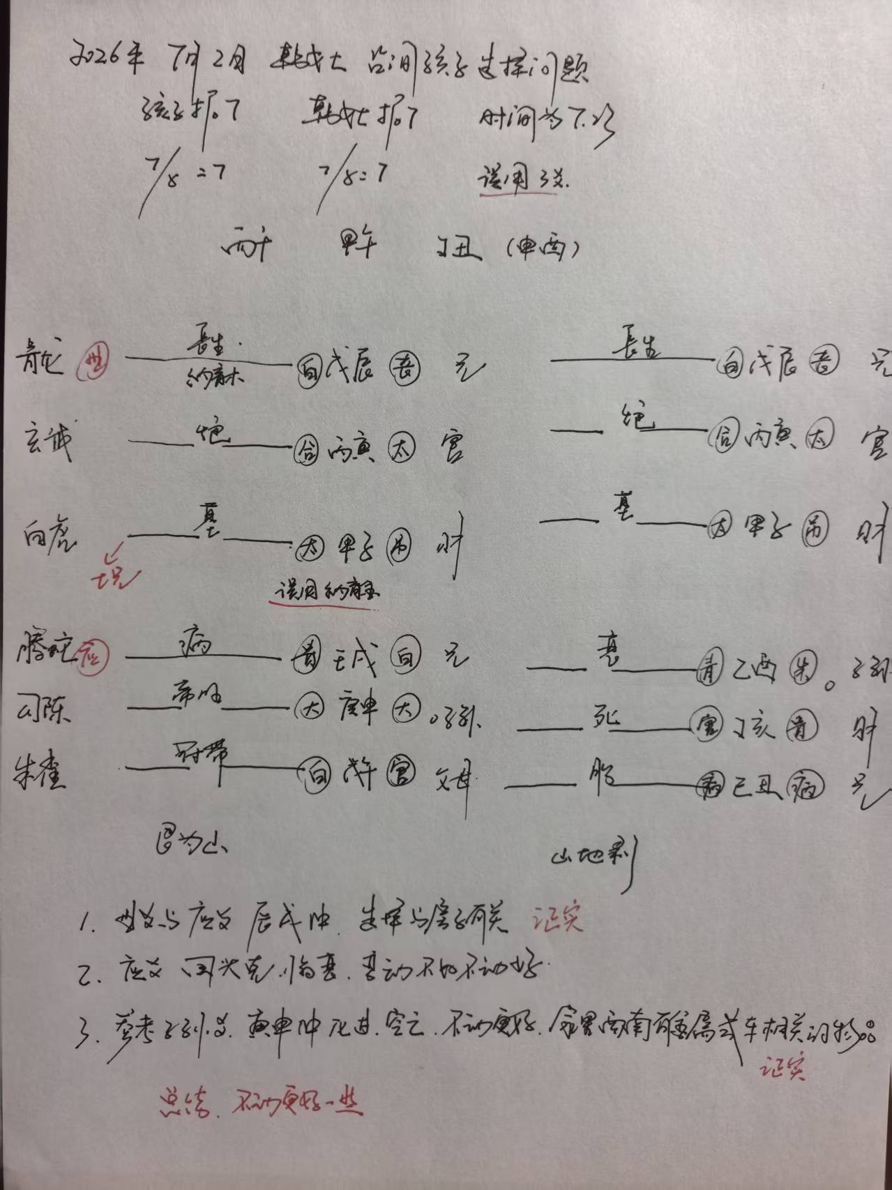 6877f746eb60bec7fee94d4b1c2ae697.jpg