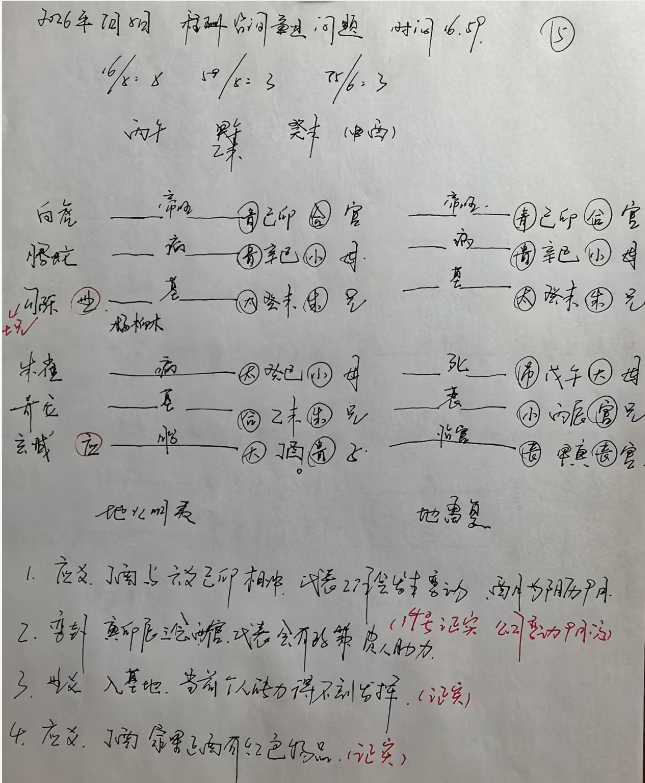 d942956057d9a7c3740b9b7d90e757d1.png
