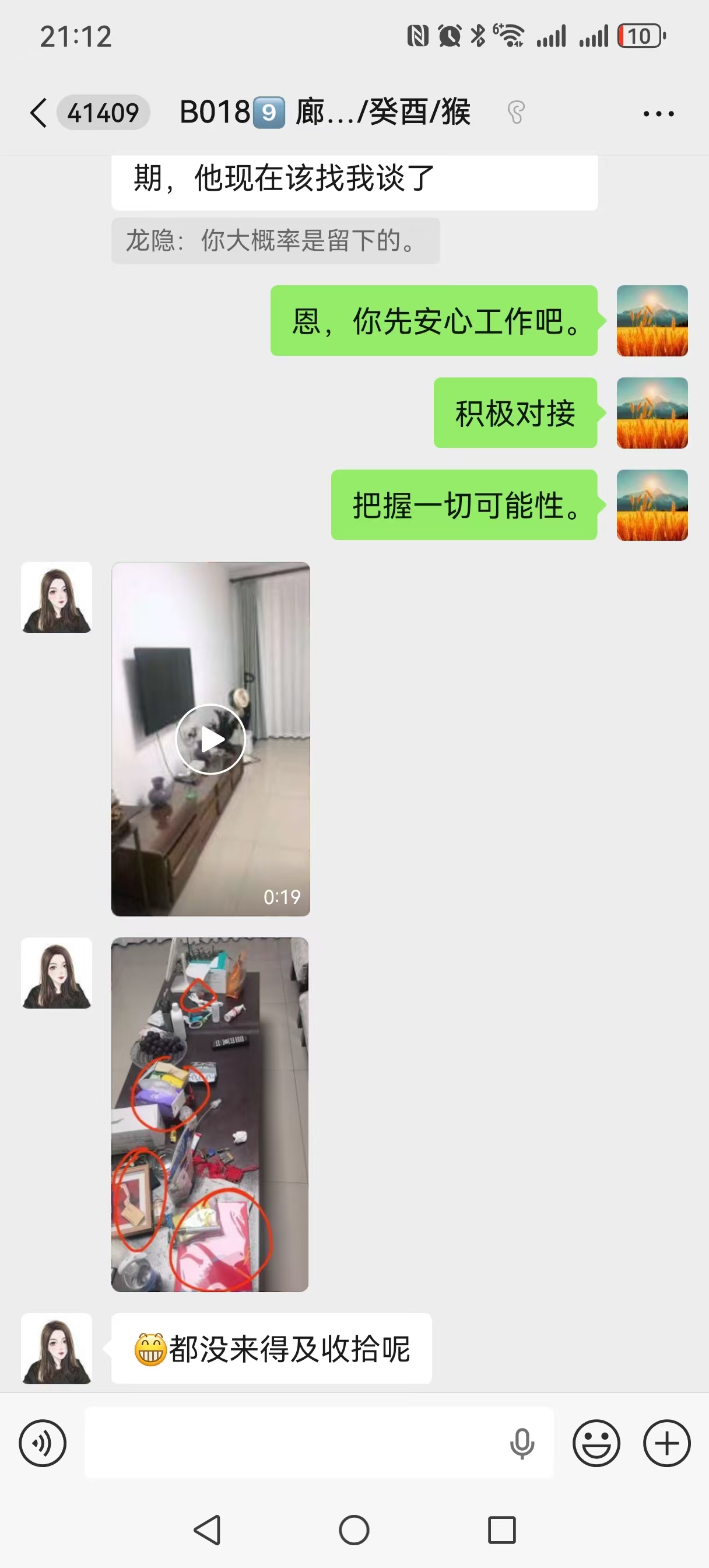 549043a5543b6ec5494cf0d6a41b9ab8.jpg