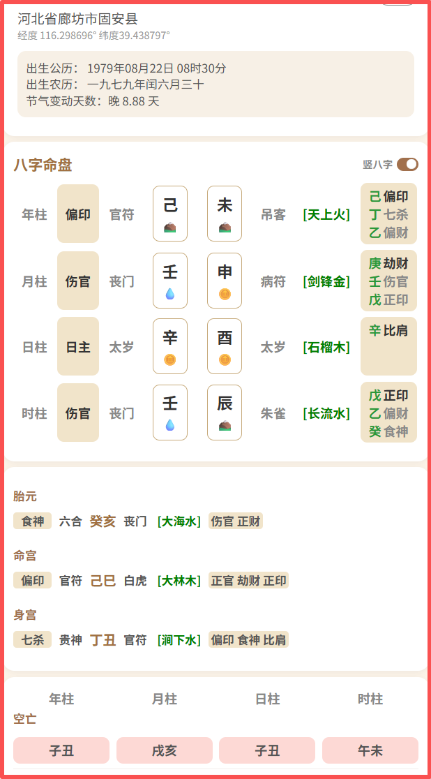 161629jouqu7aau0yxo11a.png