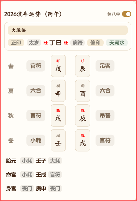 234.png