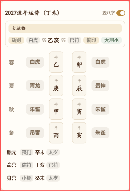 234.png